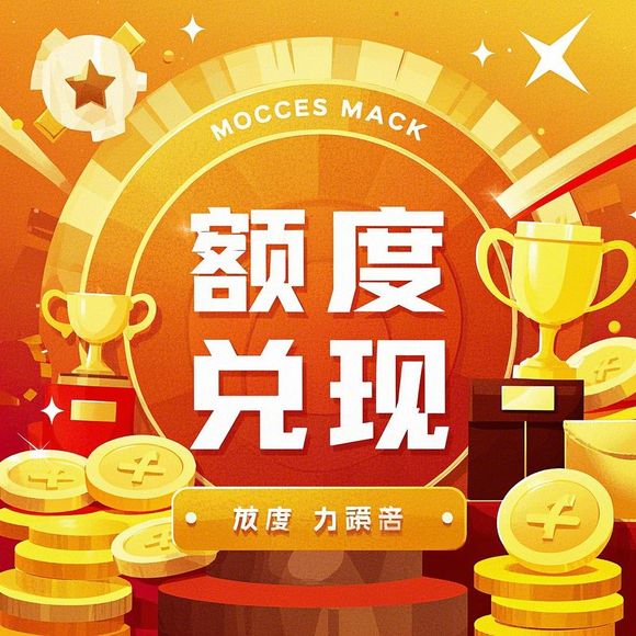 得物佳物分期额度全解析，有额度和没额度的使用指南