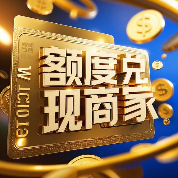 得物佳物分期额度突然消失？一文深度解析及避坑指南！