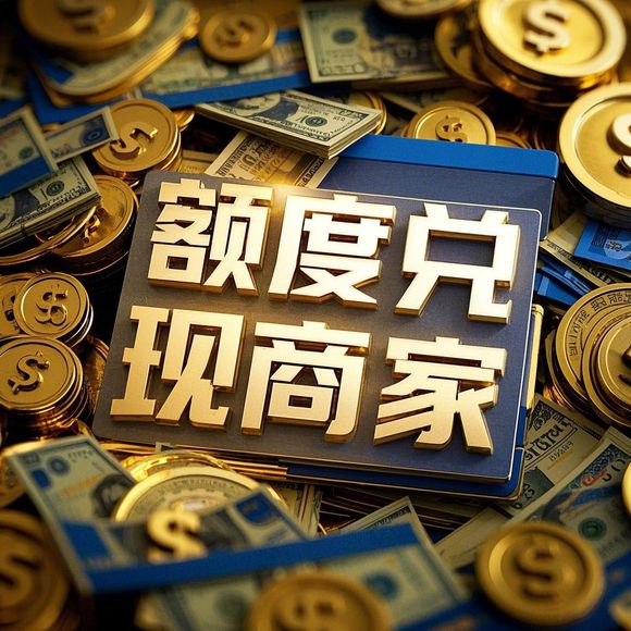 得物佳物分期没额度怎么办？关闭方法全解析